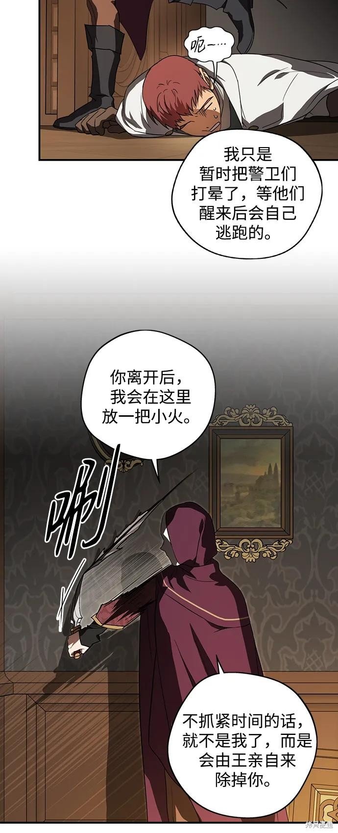第125话