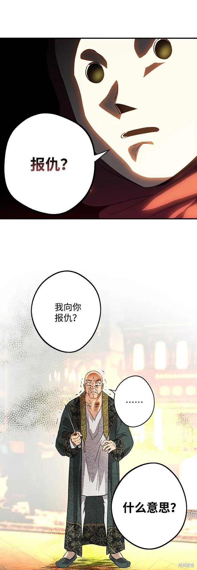 第125话