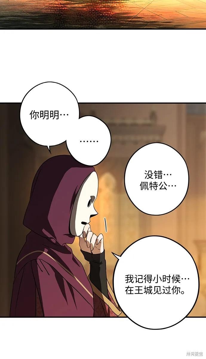 第125话