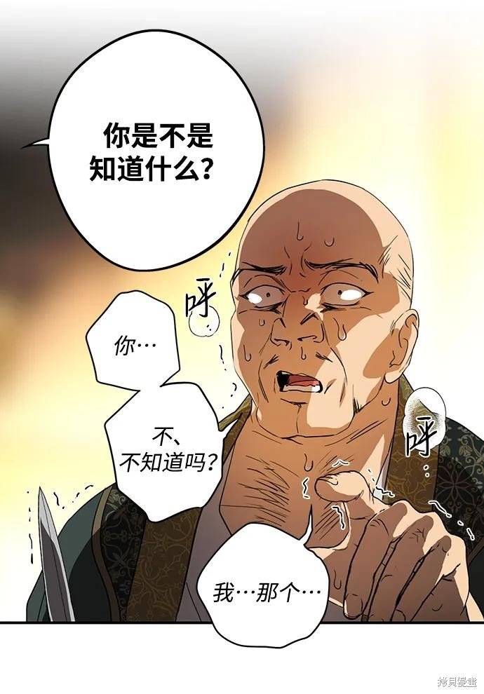 第125话