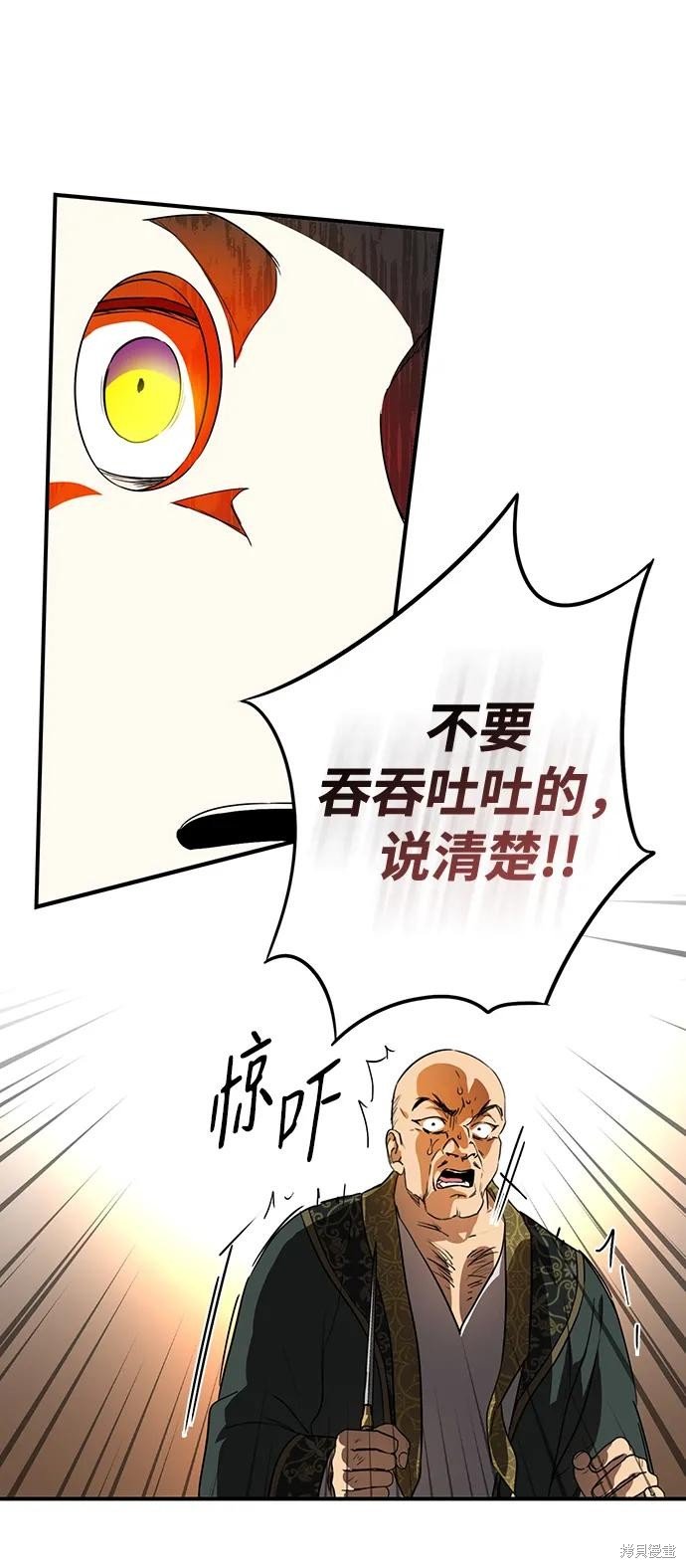 第125话