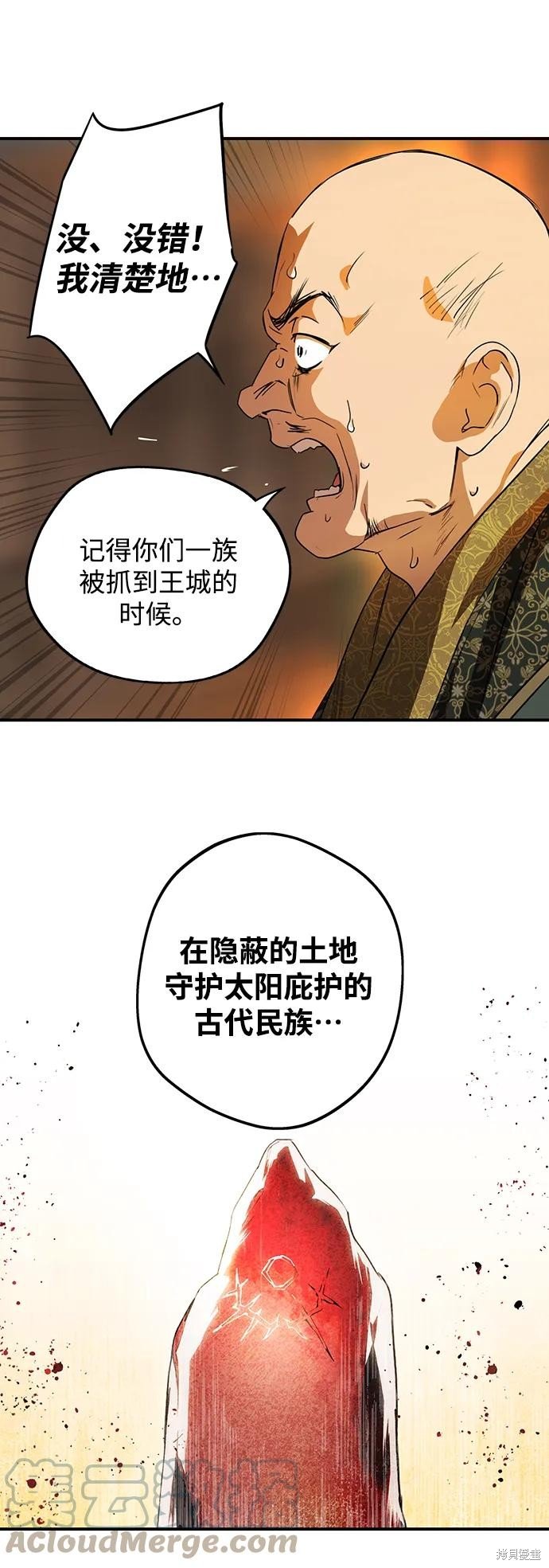 第125话