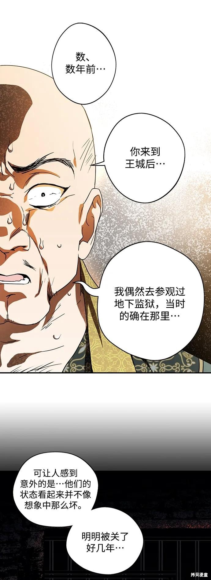 第125话