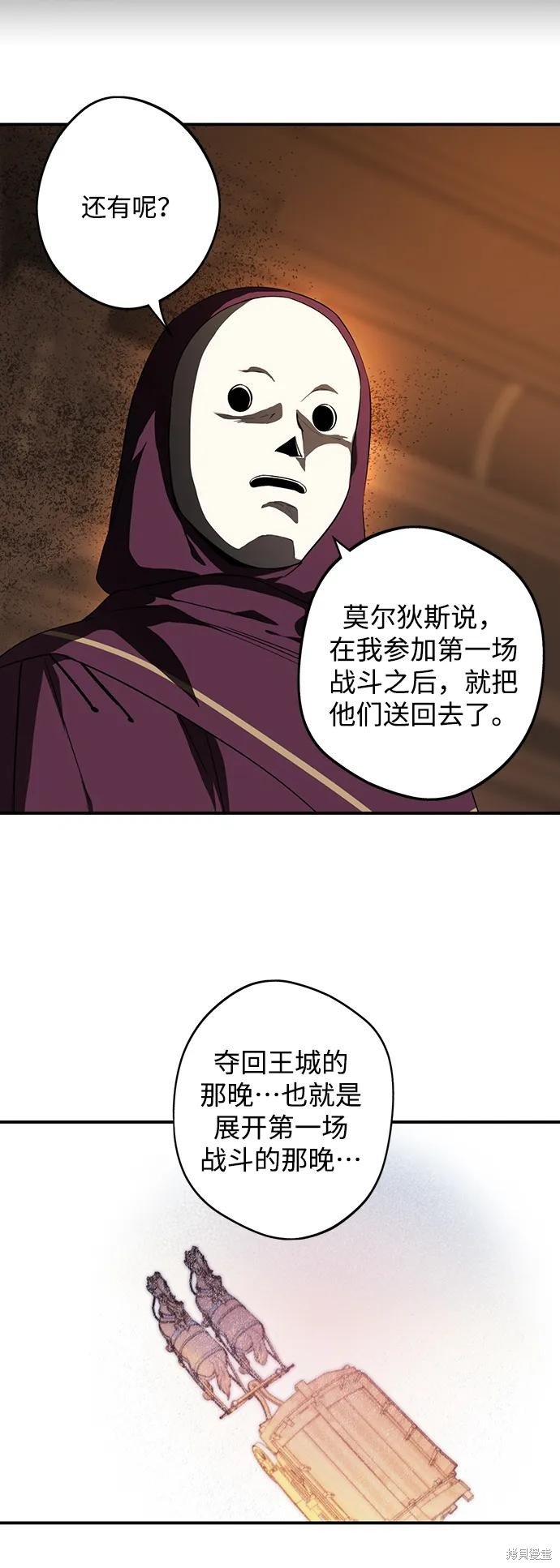 第125话