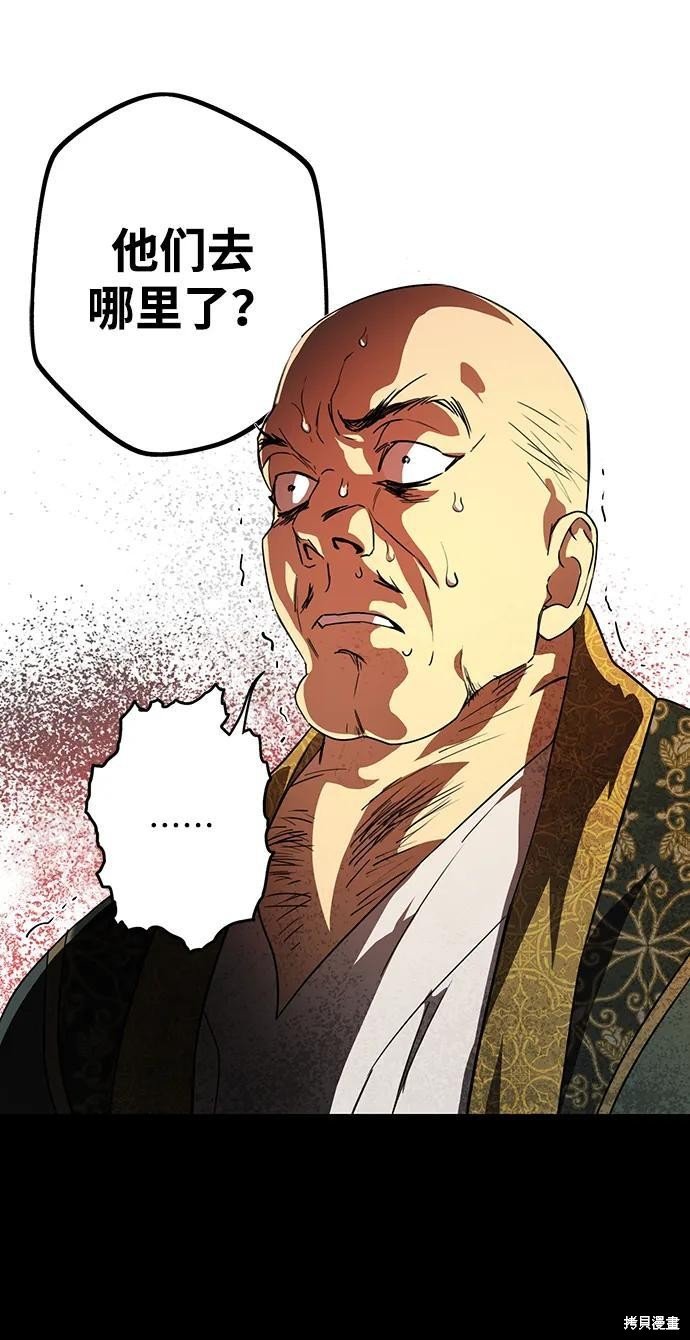 第125话