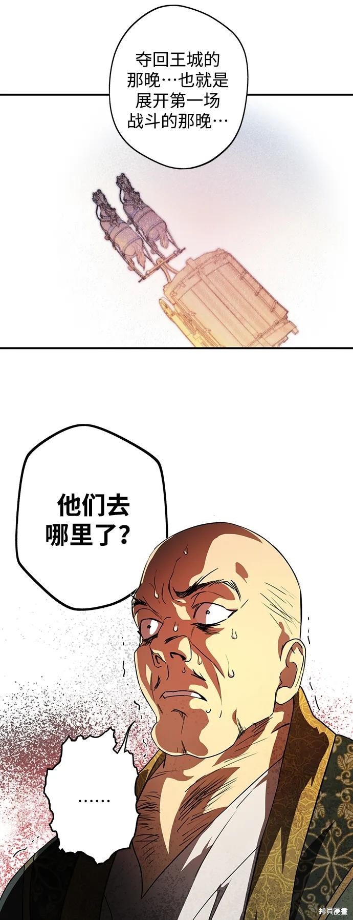 第126话