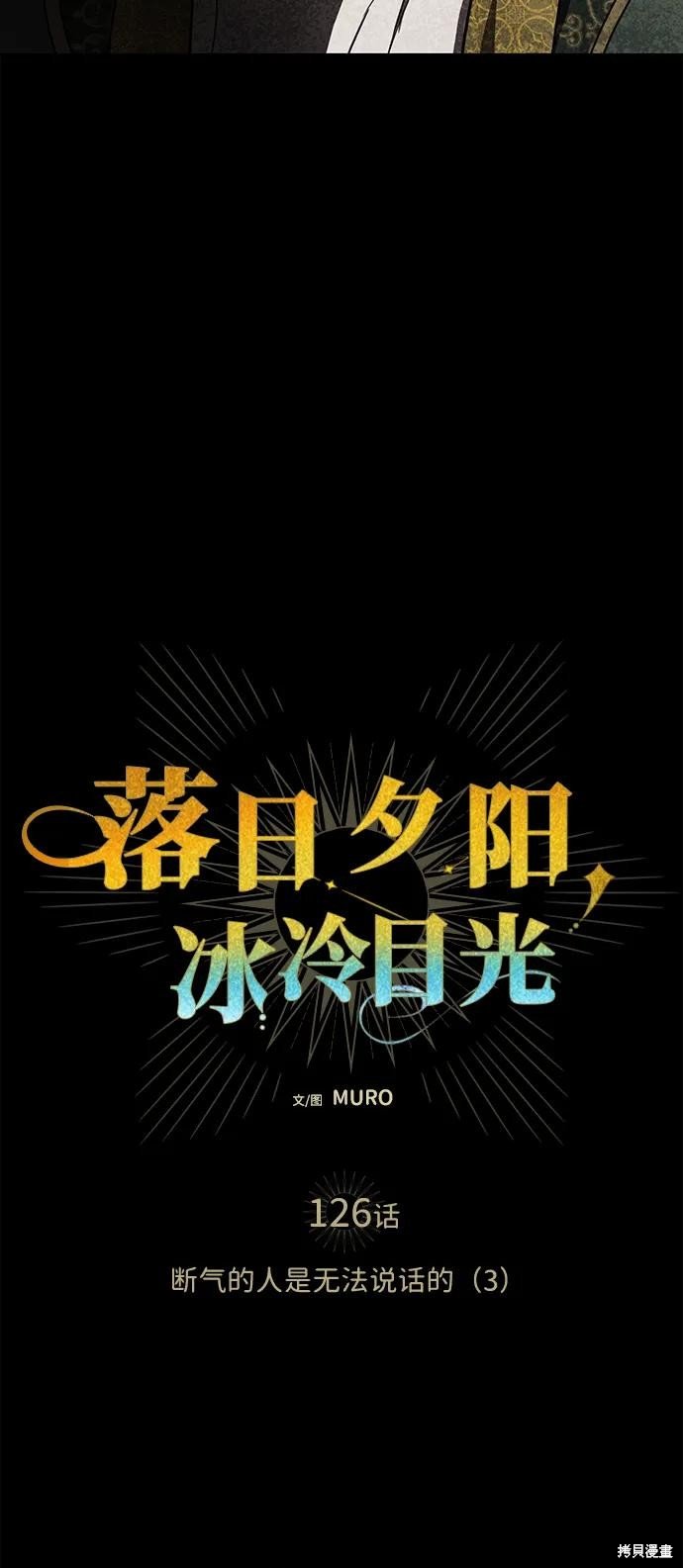 第126话