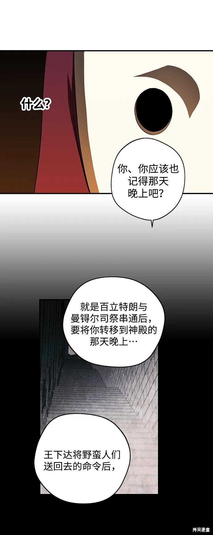 第126话