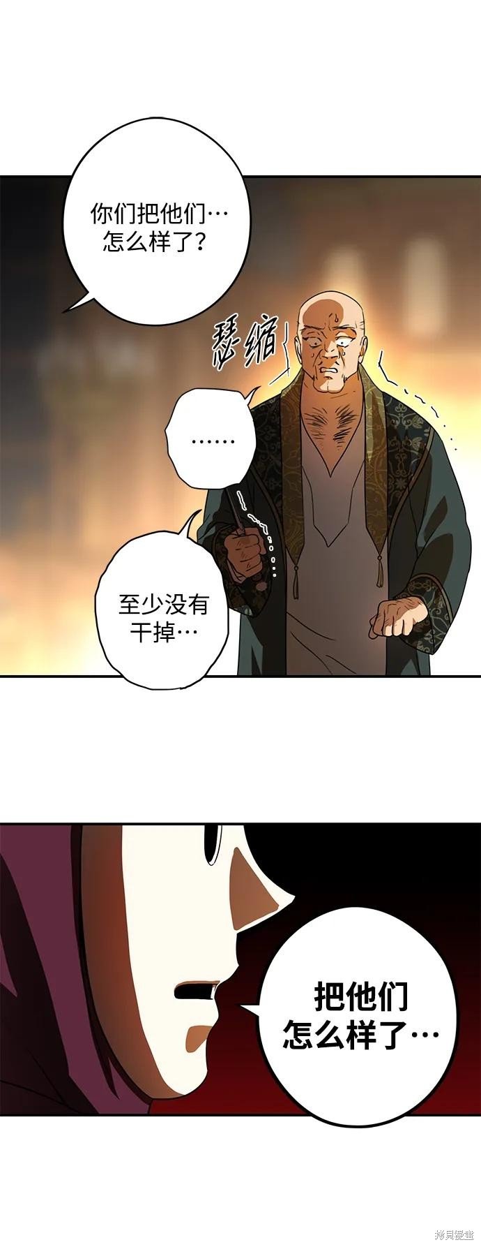 第126话