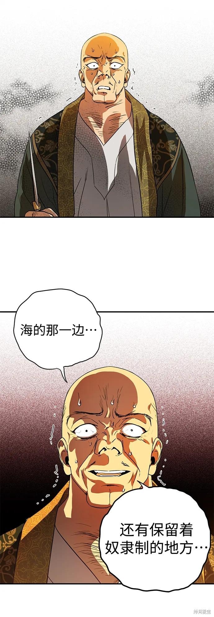 第126话