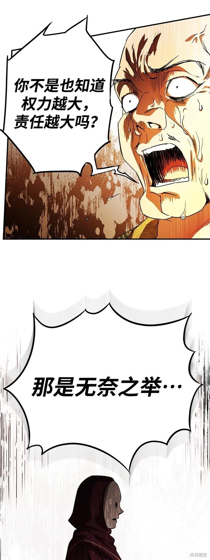 第126话
