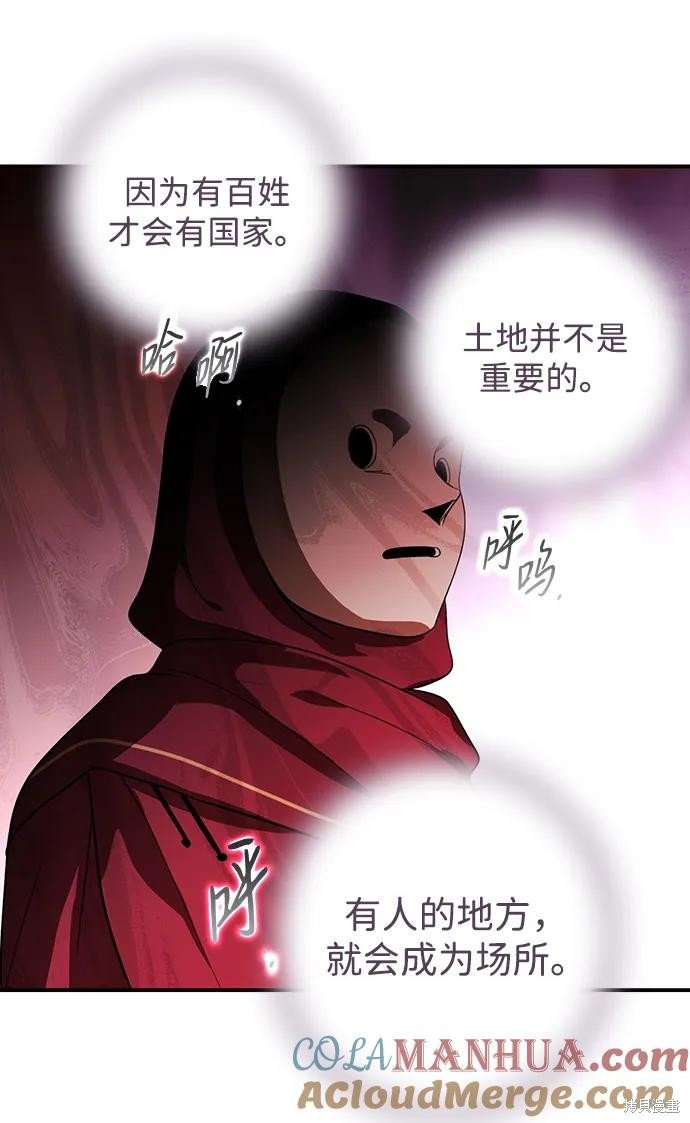 第126话