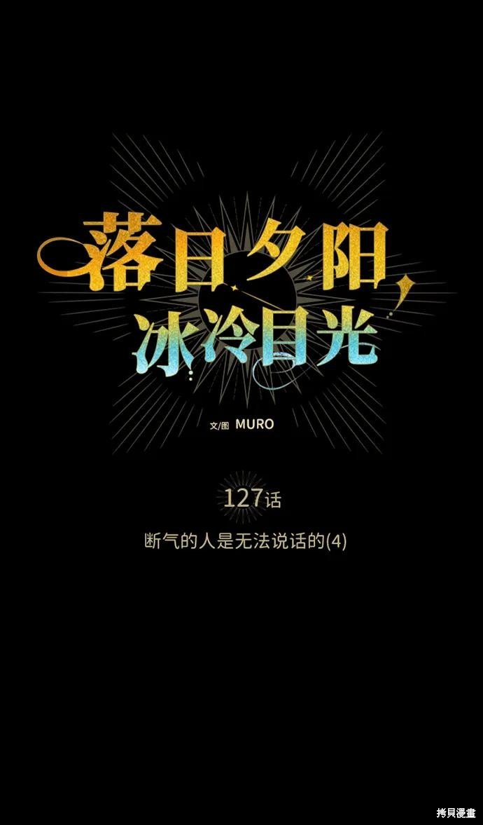 第127话