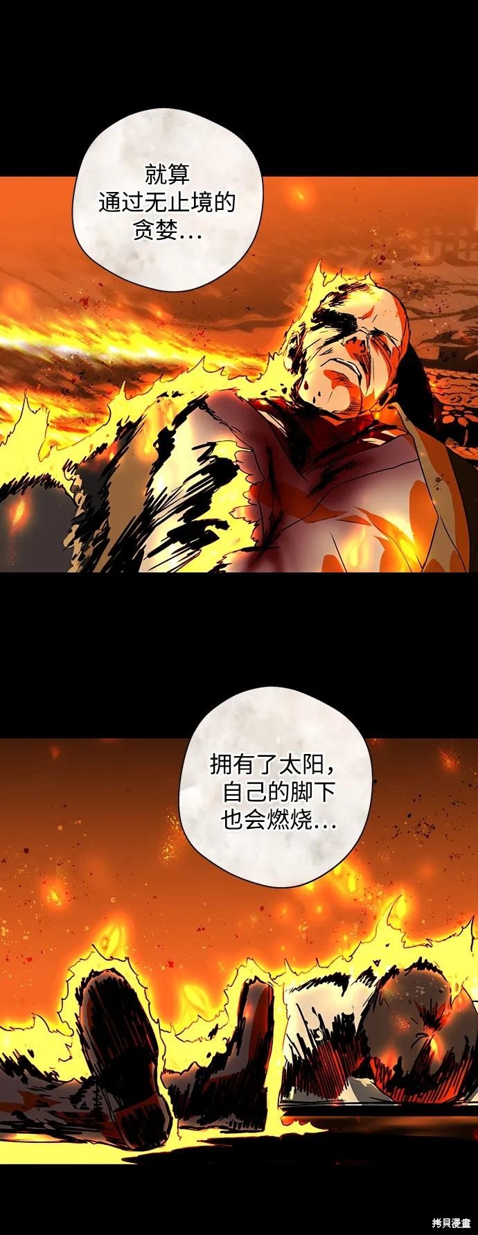 第127话