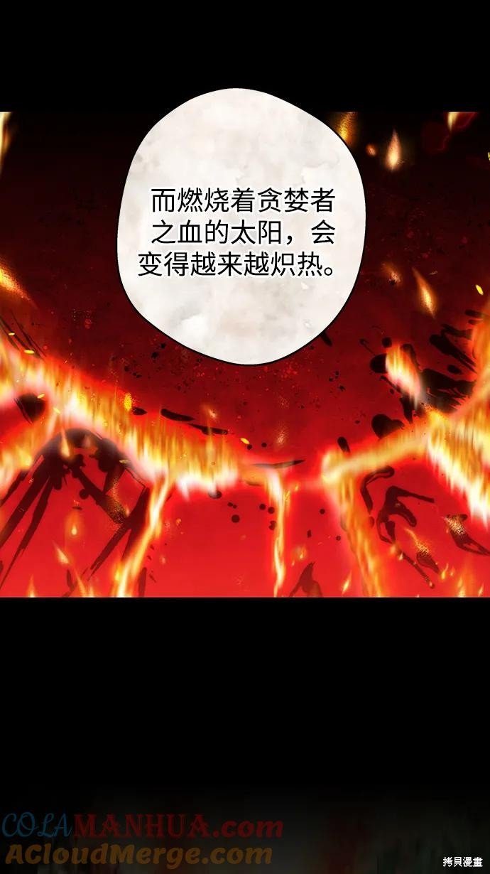 第127话