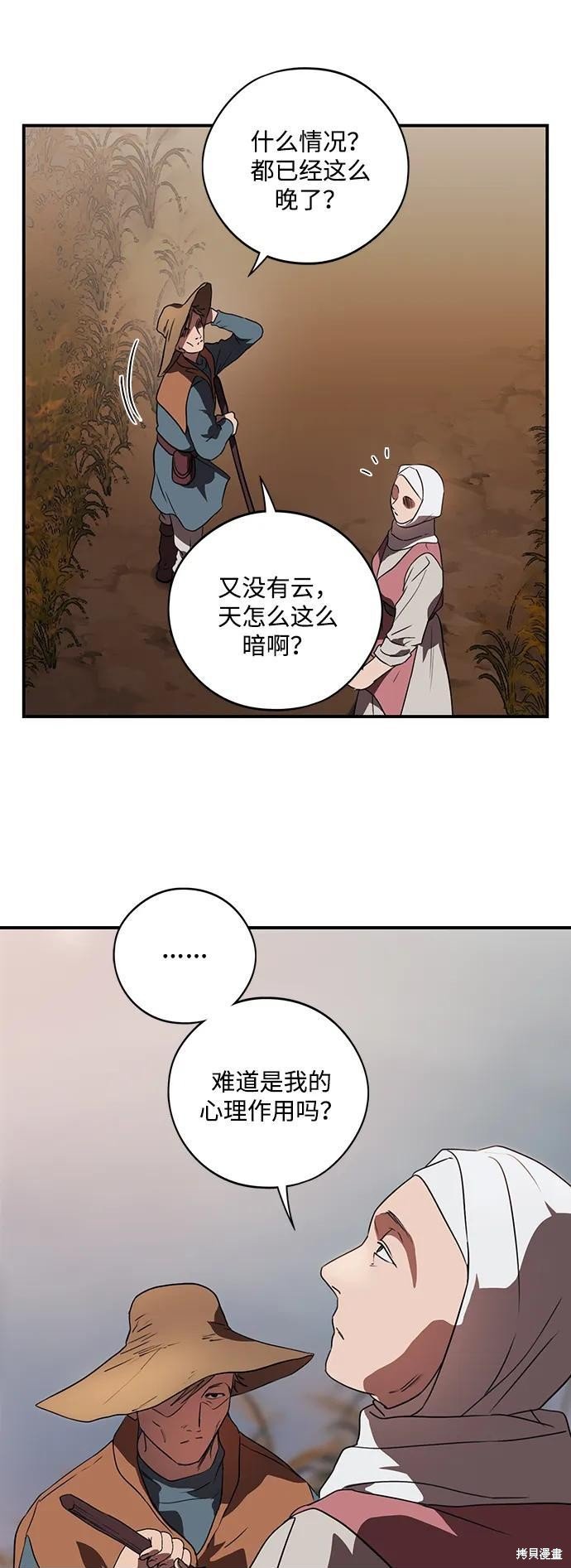 第127话