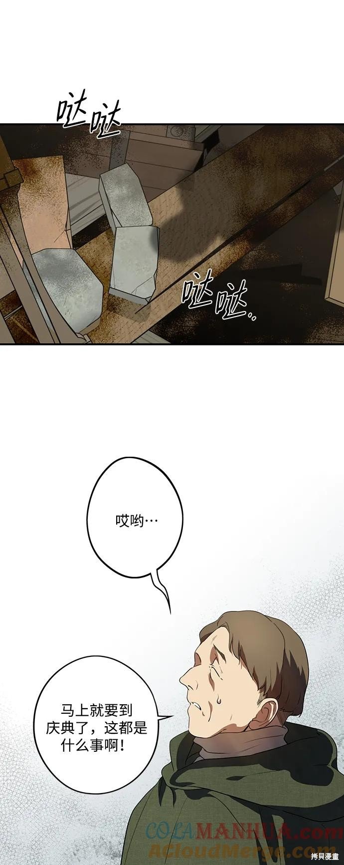 第128话