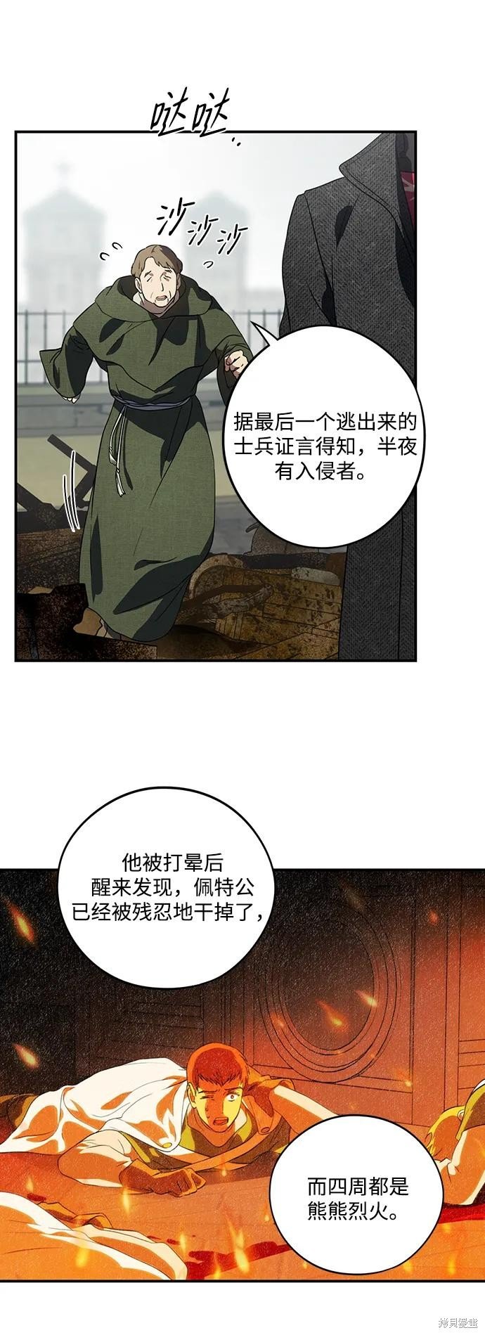 第128话