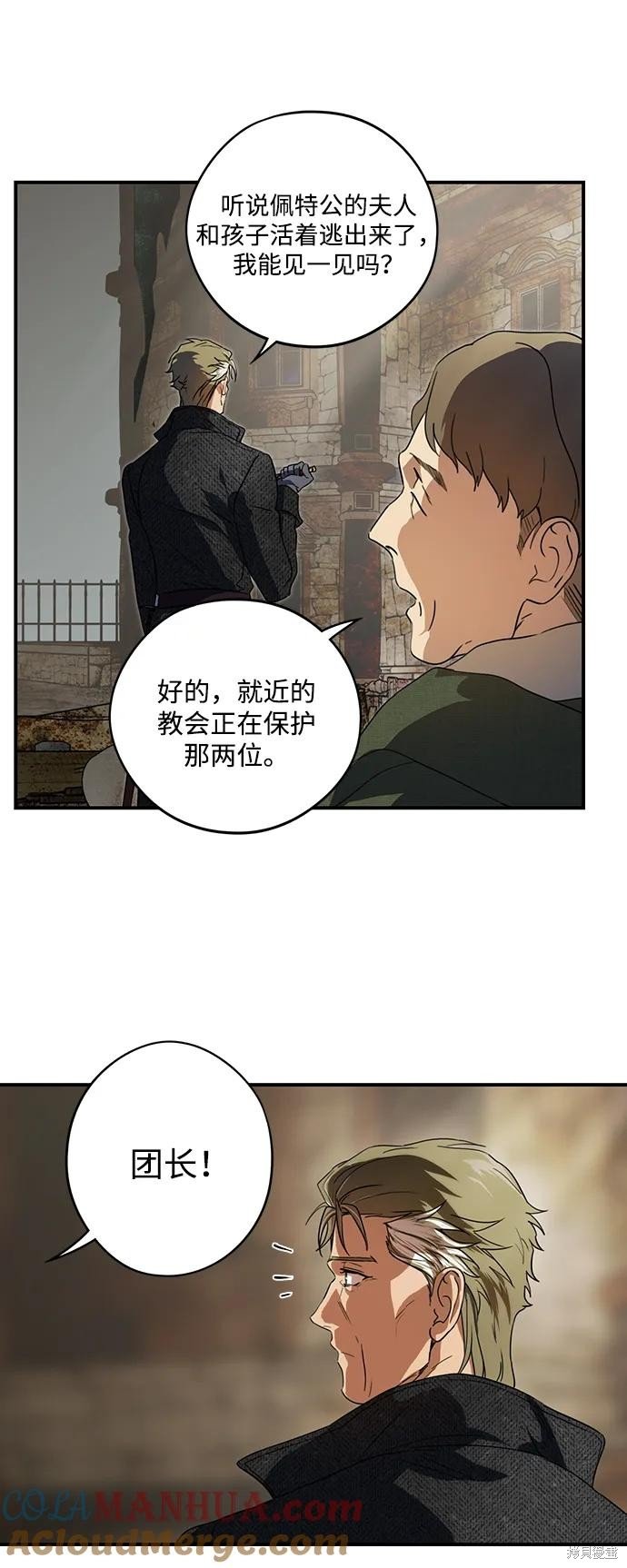 第128话