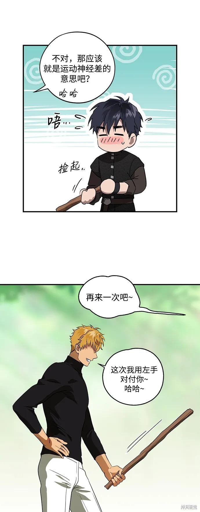 第128话