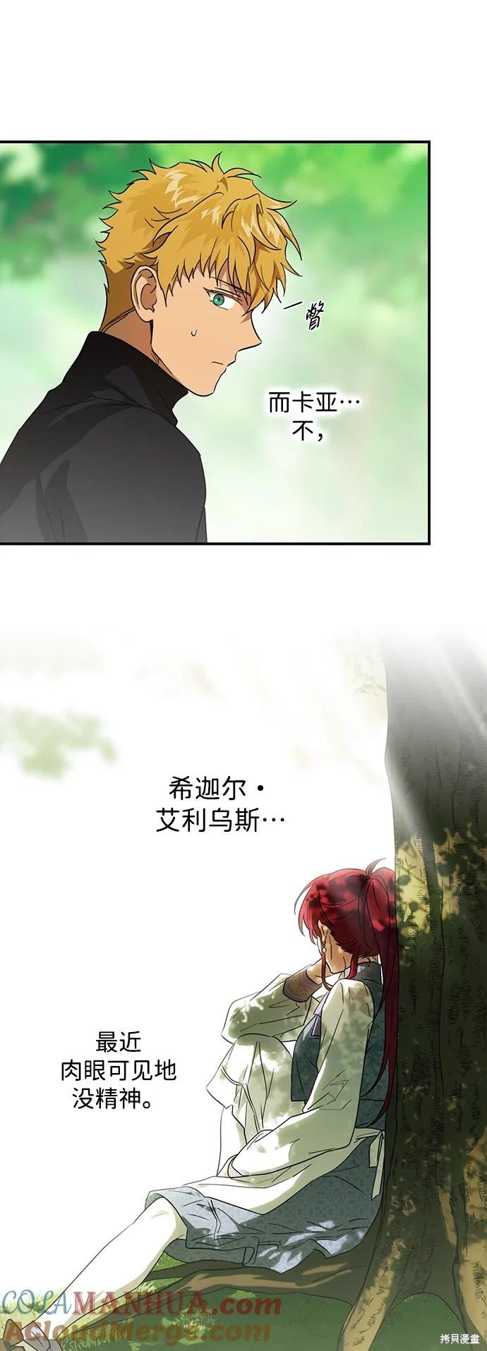 第128话