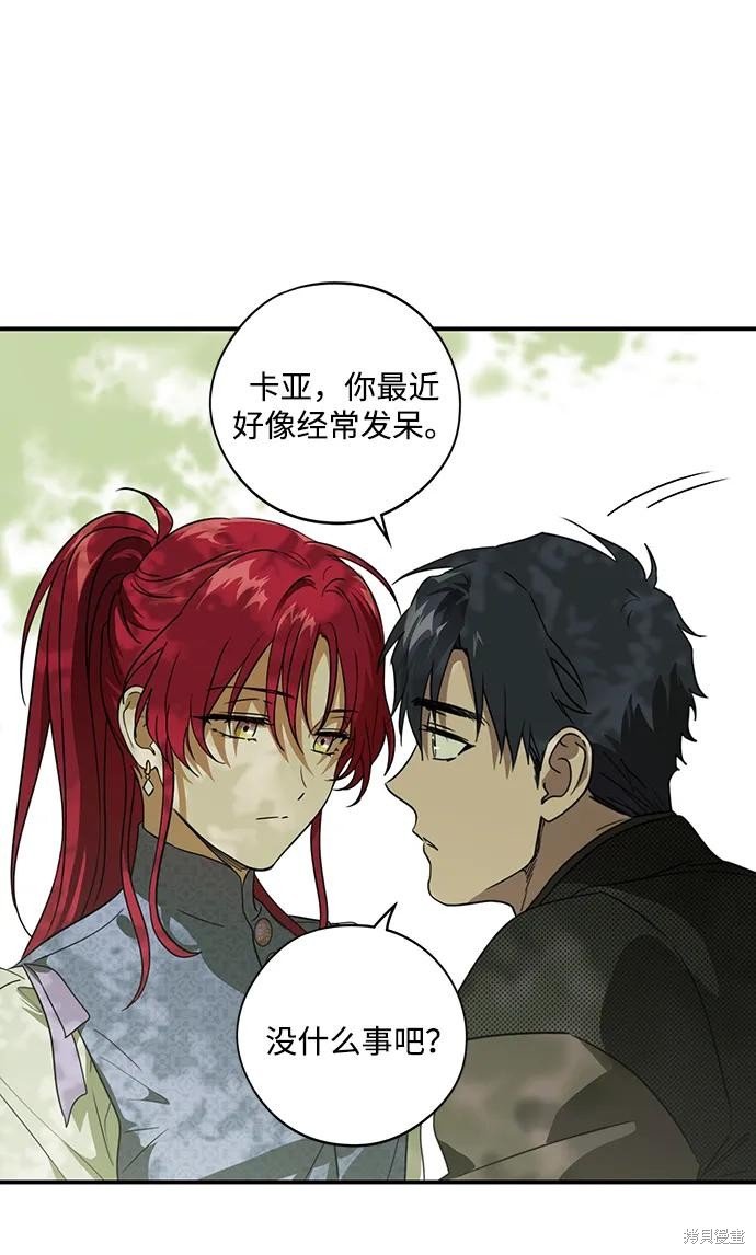 第128话