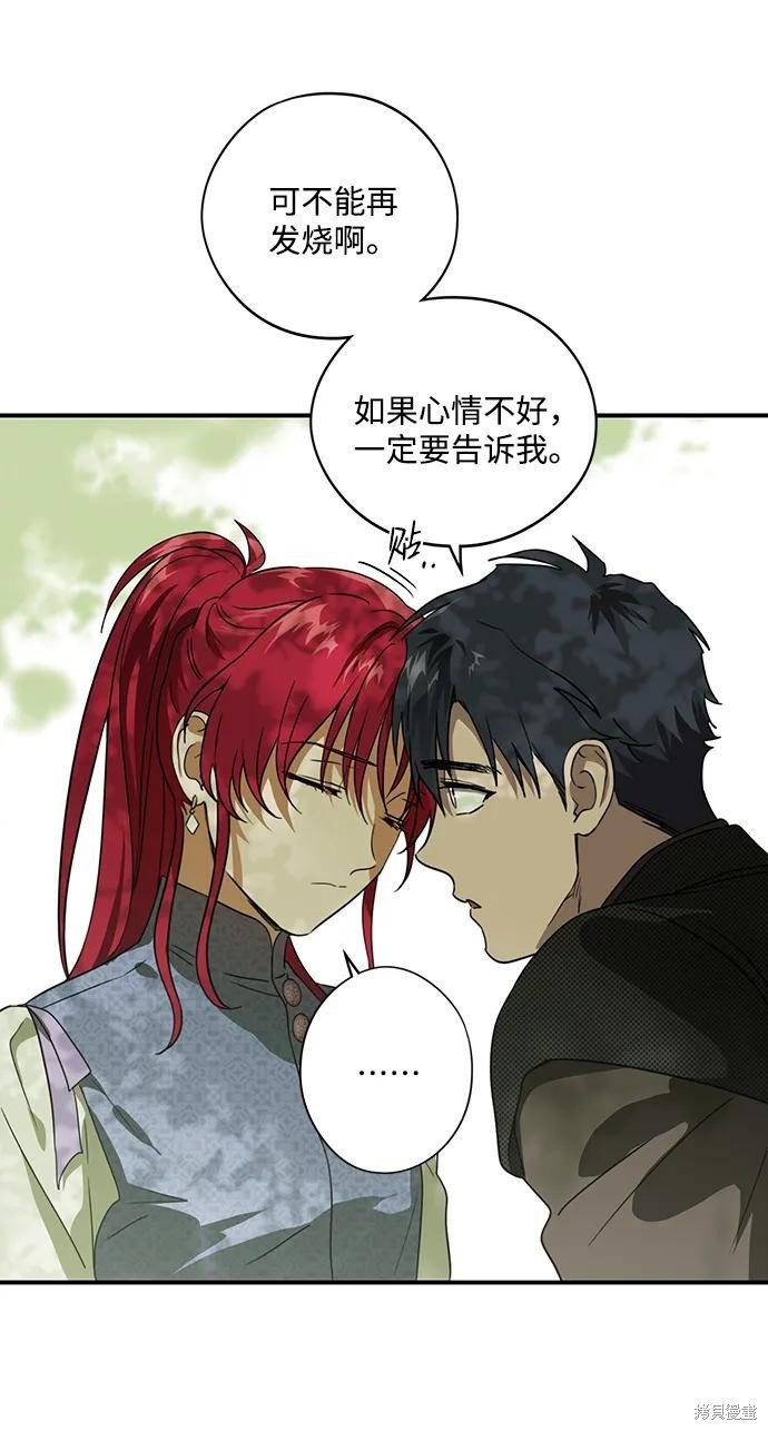 第128话