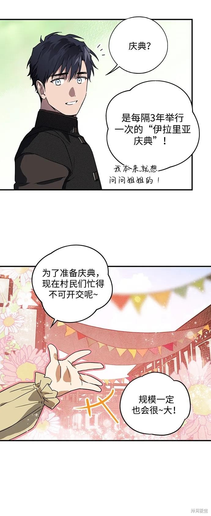 第128话