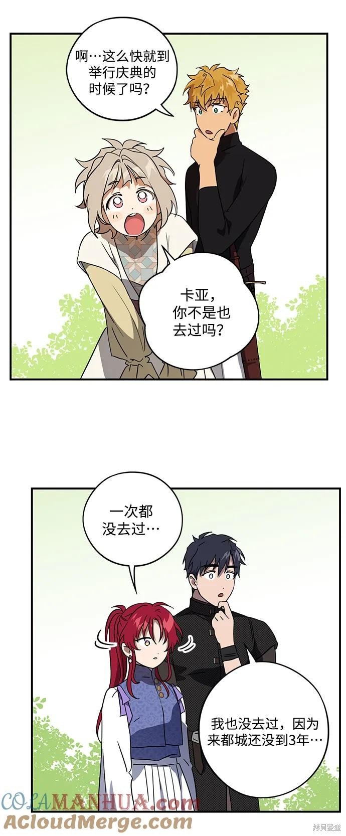 第128话