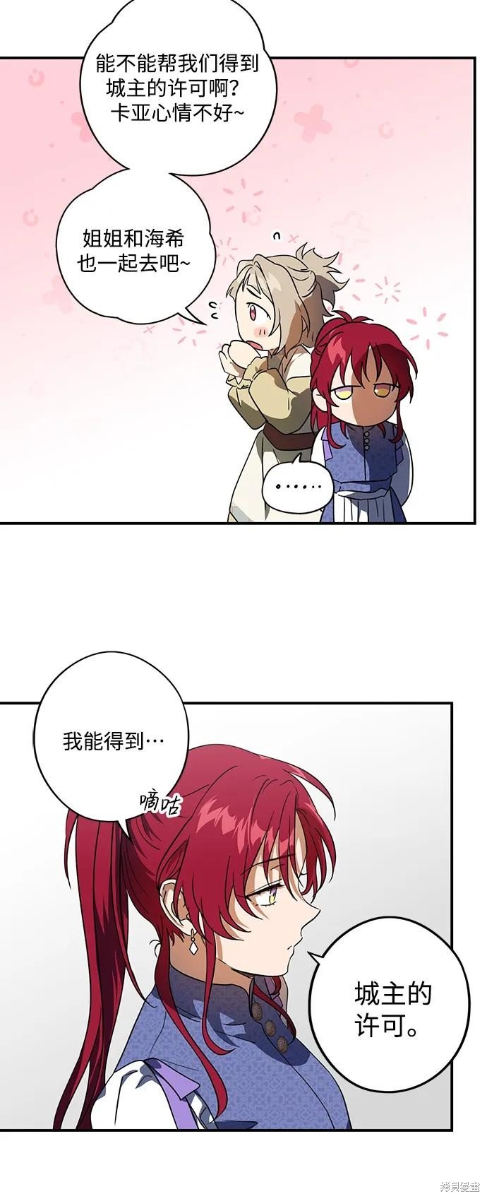 第128话