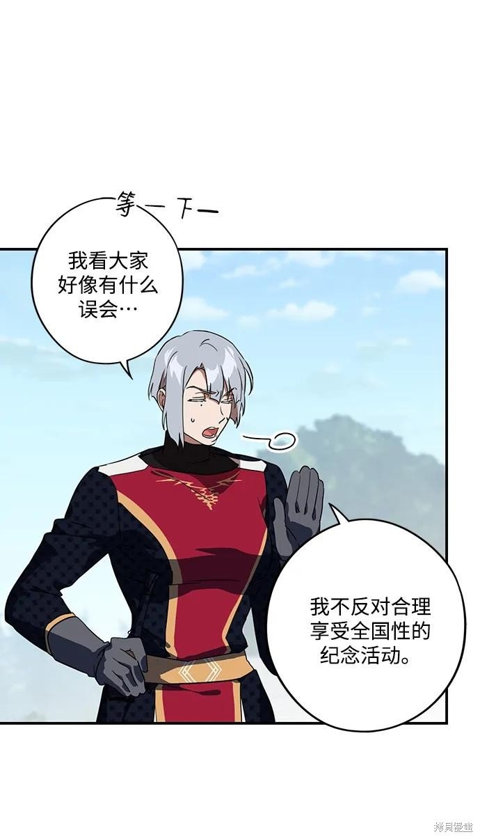 第128话