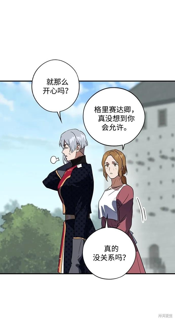 第128话