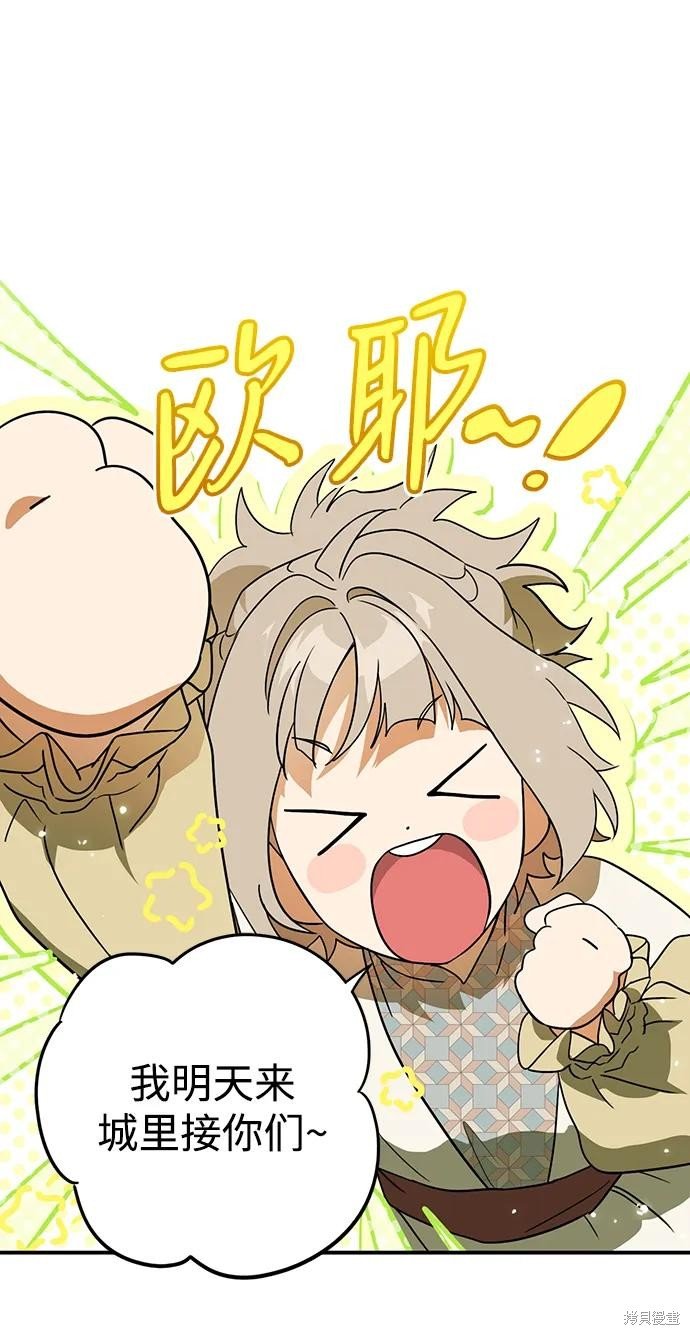 第128话
