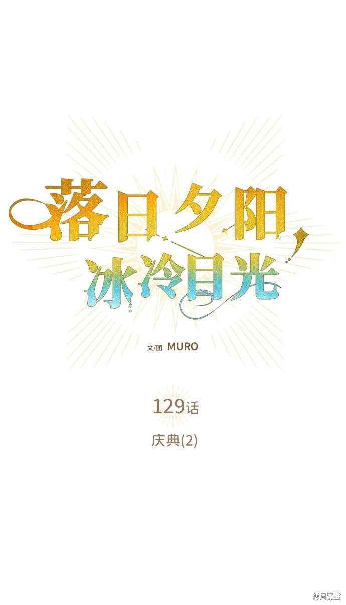 第129话