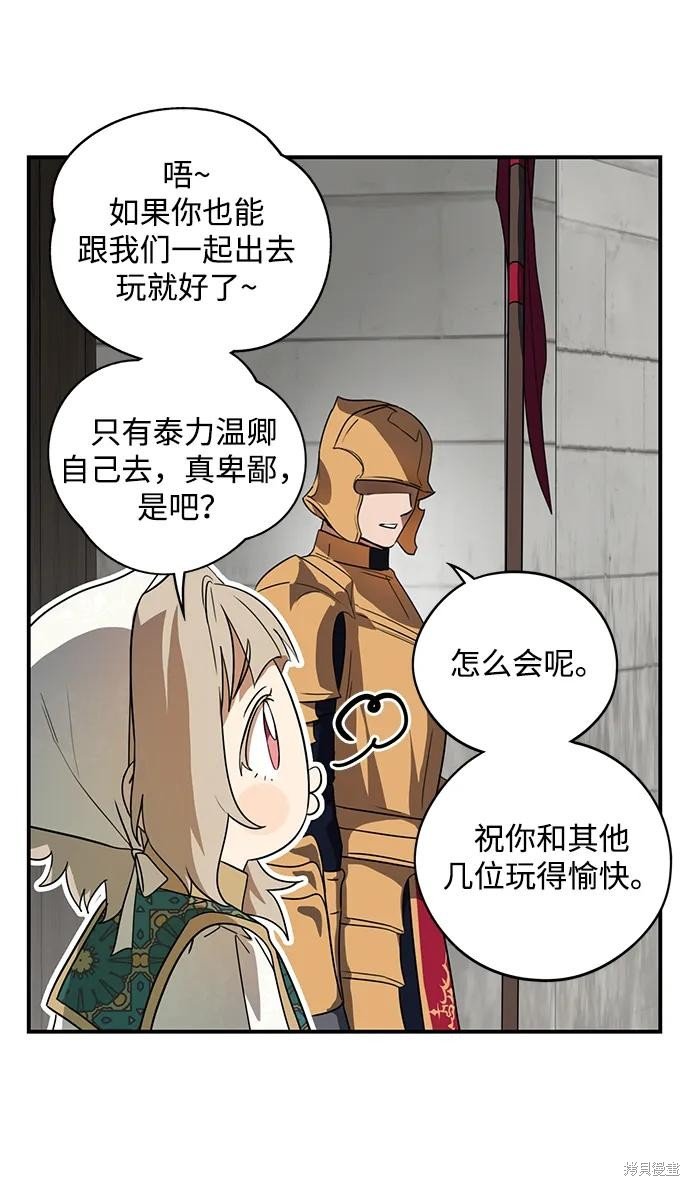 第129话