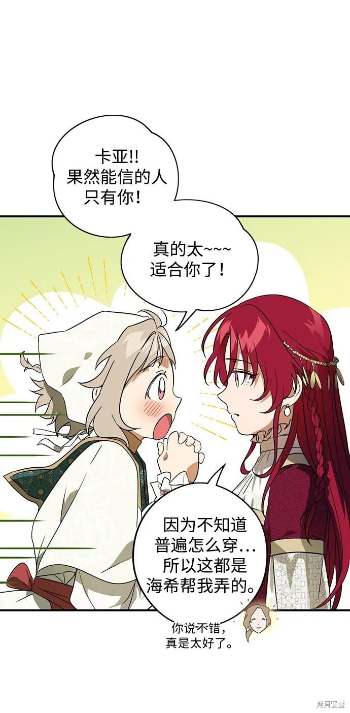 第129话