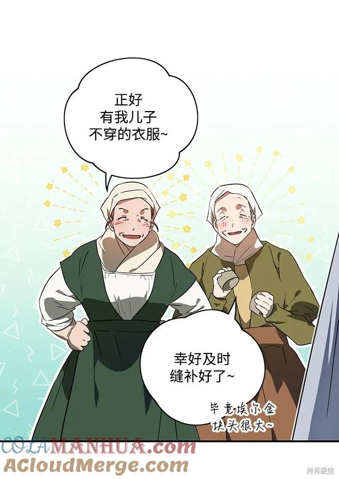 第129话