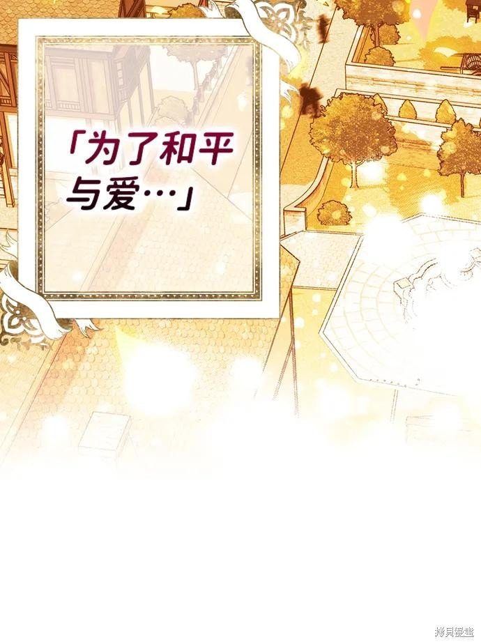 第129话
