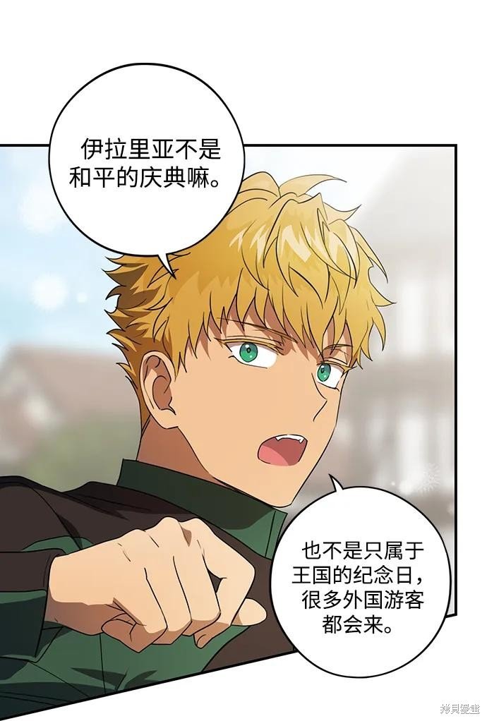 第130话