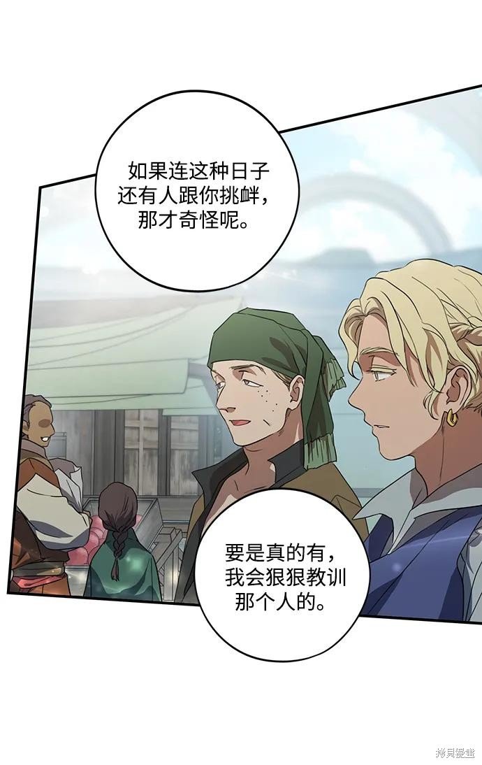 第130话