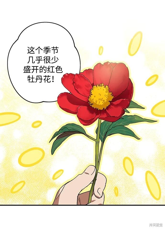 第130话