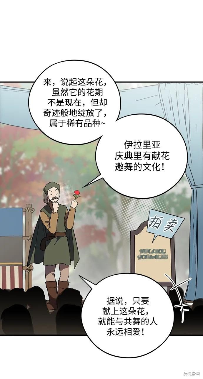 第130话