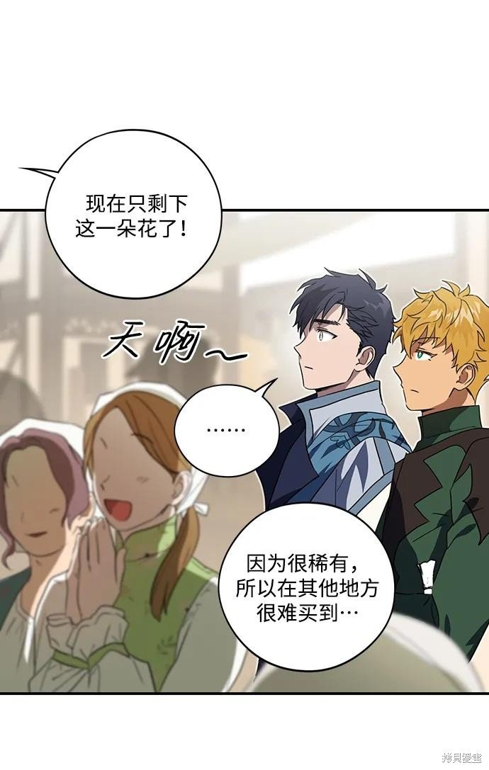 第130话