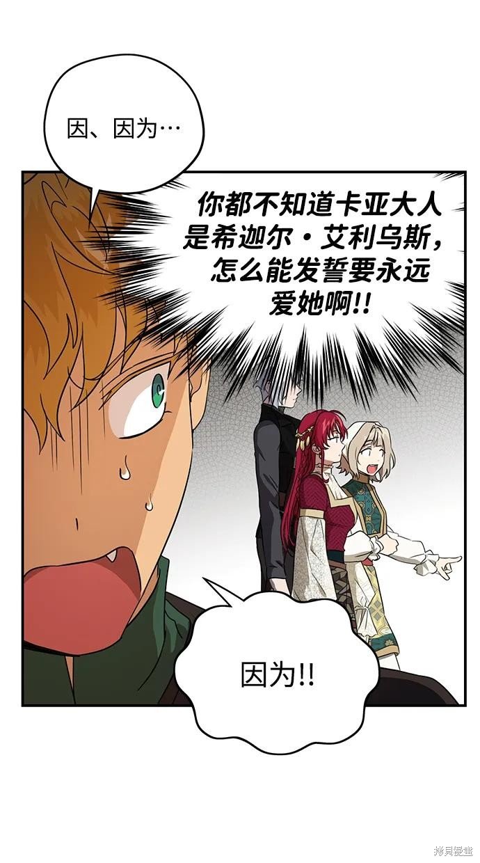 第130话