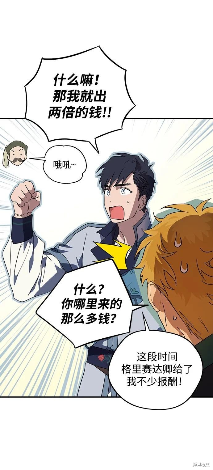 第130话