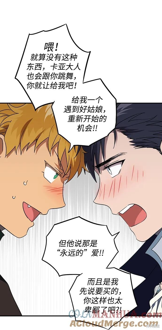 第130话