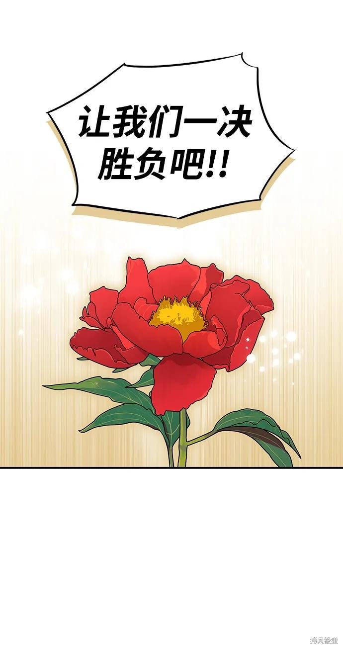 第130话