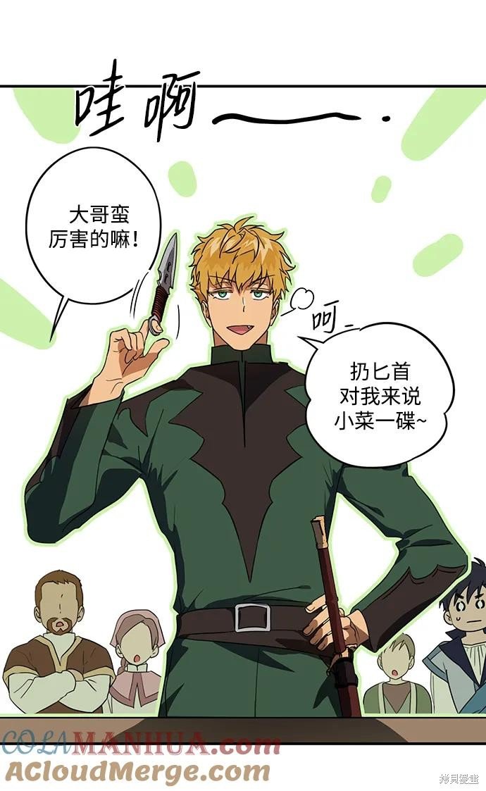 第130话