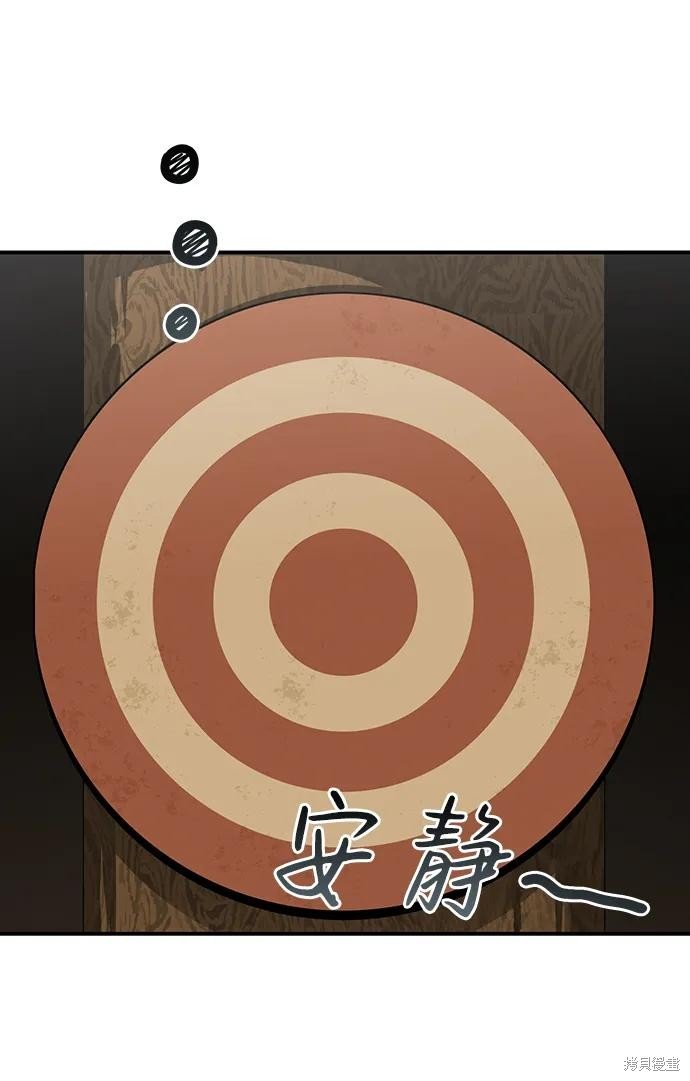 第130话