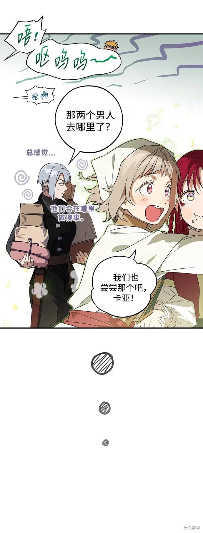 第130话